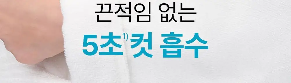 [단독/대용량] 더마비 데일리 모이스처 바디로션 860ml 상세페이지 8